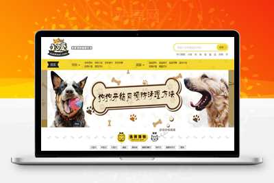 帝国CMS内核仿《小可爱宠物网》宠物信息平台网站源码全版机车收藏手机版_源码下载WordPress主题模板_淘源码资源网_建站教程WordPress主题模板_zibll子比主题官网_淘源码资源网
