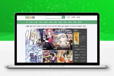 帝国Cms7.2内核hao123漫画网整站源码 带火车头采集规则_源码下载WordPress主题模板_淘源码资源网_建站教程WordPress主题模板_zibll子比主题官网_淘源码资源网