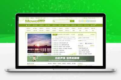 帝国CMS内核共享网站源码在线投稿手机端_源码下载WordPress主题模板_淘源码资源网_建站教程WordPress主题模板_zibll子比主题官网_淘源码资源网
