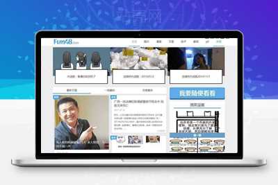 帝国CMS内核用手机版模仿无拘无束搞笑内涵图片网站源码_源码下载WordPress主题模板_淘源码资源网_建站教程WordPress主题模板_zibll子比主题官网_淘源码资源网