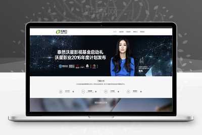 帝国cms7.0全新响应式企业网站模板 前端+后台模板 UTF8_源码下载WordPress主题模板_淘源码资源网_建站教程WordPress主题模板_zibll子比主题官网_淘源码资源网