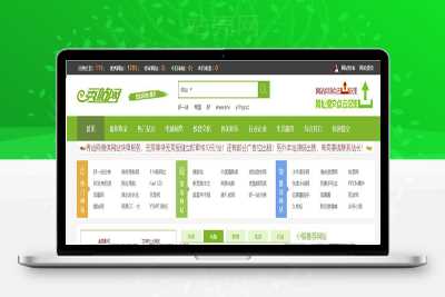 帝国CMS核心网站导航目录网站源码_源码_下载WordPress主题模板_淘源码资源网_建站教程WordPress主题模板_zibll子比主题官网_淘源码资源网