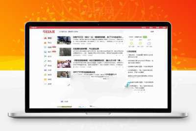 帝国CMS仿《今日头条》新闻资讯网站源码 带手机版和火车头采集_源码下载WordPress主题模板_淘源码资源网_建站教程WordPress主题模板_zibll子比主题官网_淘源码资源网