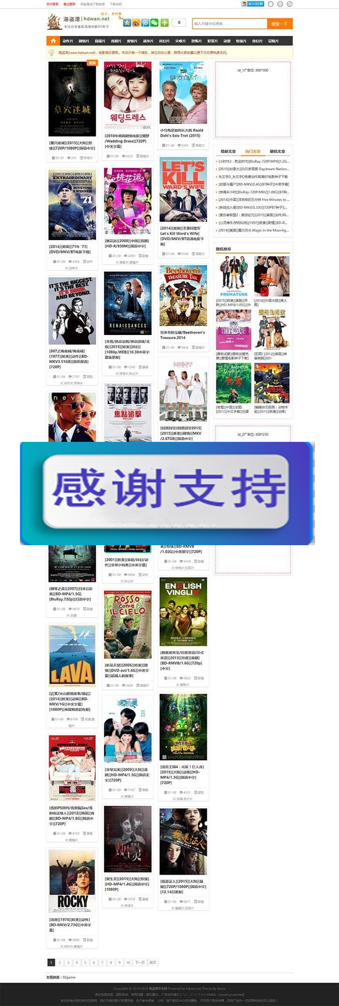 帝国cms内核92kaifa精仿海盗湾BT种子下载网站源码 附带采集规则+WAP手机版+自适应_源码下载WordPress主题模板_淘源码资源网_建站教程WordPress主题模板_zibll子比主题官网_淘源码资源网
