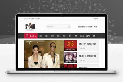 帝国CMS高仿《新文阁》新闻门户网站源码(带手机版+火车头采集)_源码下载WordPress主题模板_淘源码资源网_建站教程WordPress主题模板_zibll子比主题官网_淘源码资源网