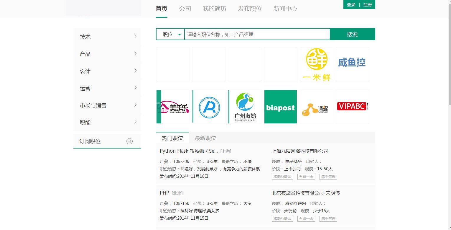 C140 PHP源码_thinkphp内核仿拉勾网人才招聘源码WordPress主题模板_淘源码资源网_建站教程WordPress主题模板_zibll子比主题官网_淘源码资源网