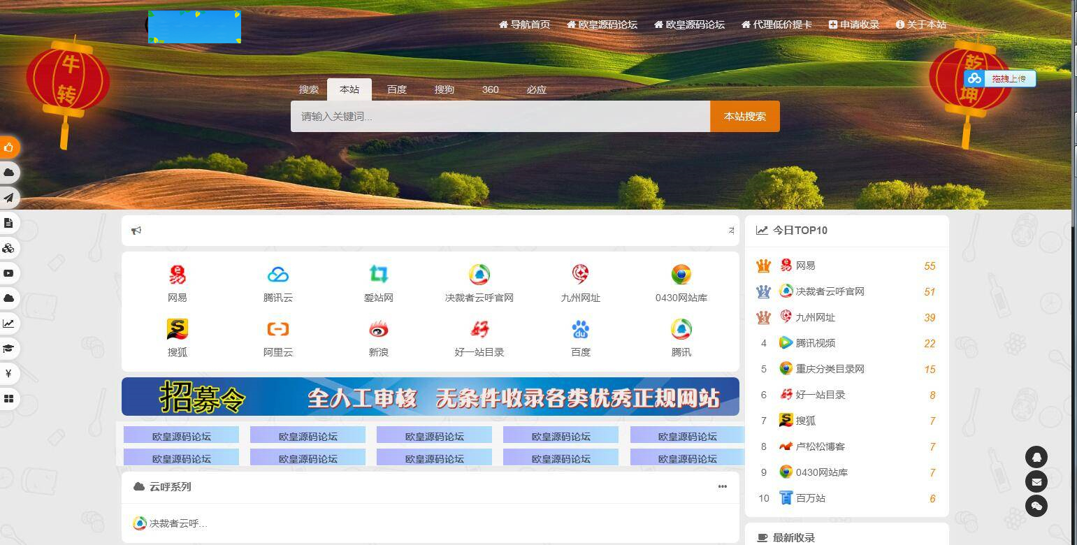 K296 PHP开发的站长导航网源码修复版WordPress主题模板_淘源码资源网_建站教程WordPress主题模板_zibll子比主题官网_淘源码资源网
