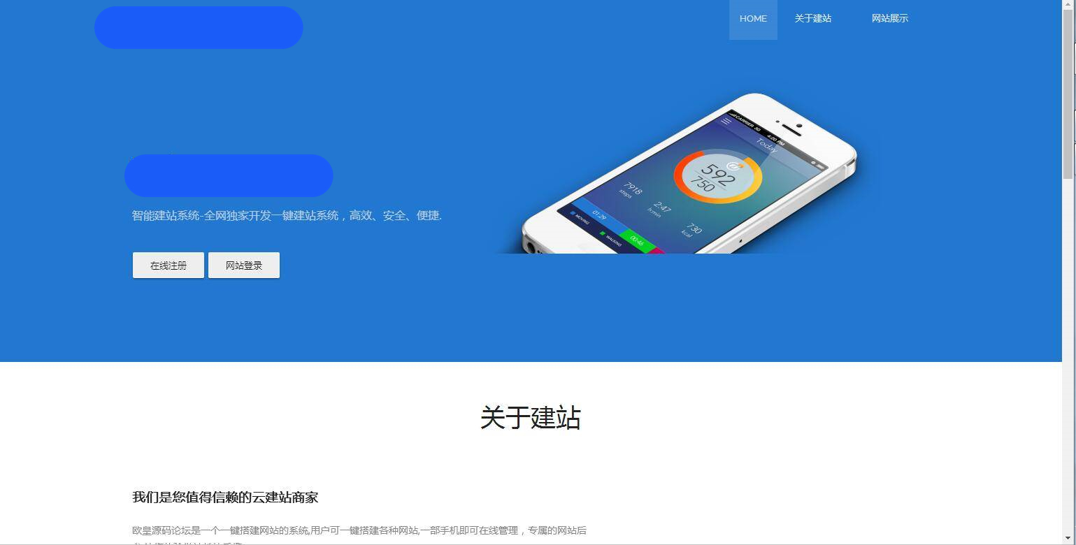 C148 PHP源码_KUAKE一站式自助建站系统网站源码下载已去授权_开源已解密WordPress主题模板_淘源码资源网_建站教程WordPress主题模板_zibll子比主题官网_淘源码资源网