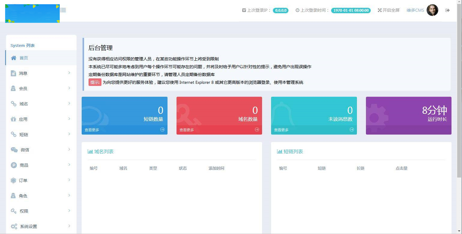 A1073 维多防封短链 微信防封短链 微信裂变短链 微信防红短链 微信防红系统WordPress主题模板_淘源码资源网_建站教程WordPress主题模板_zibll子比主题官网_淘源码资源网