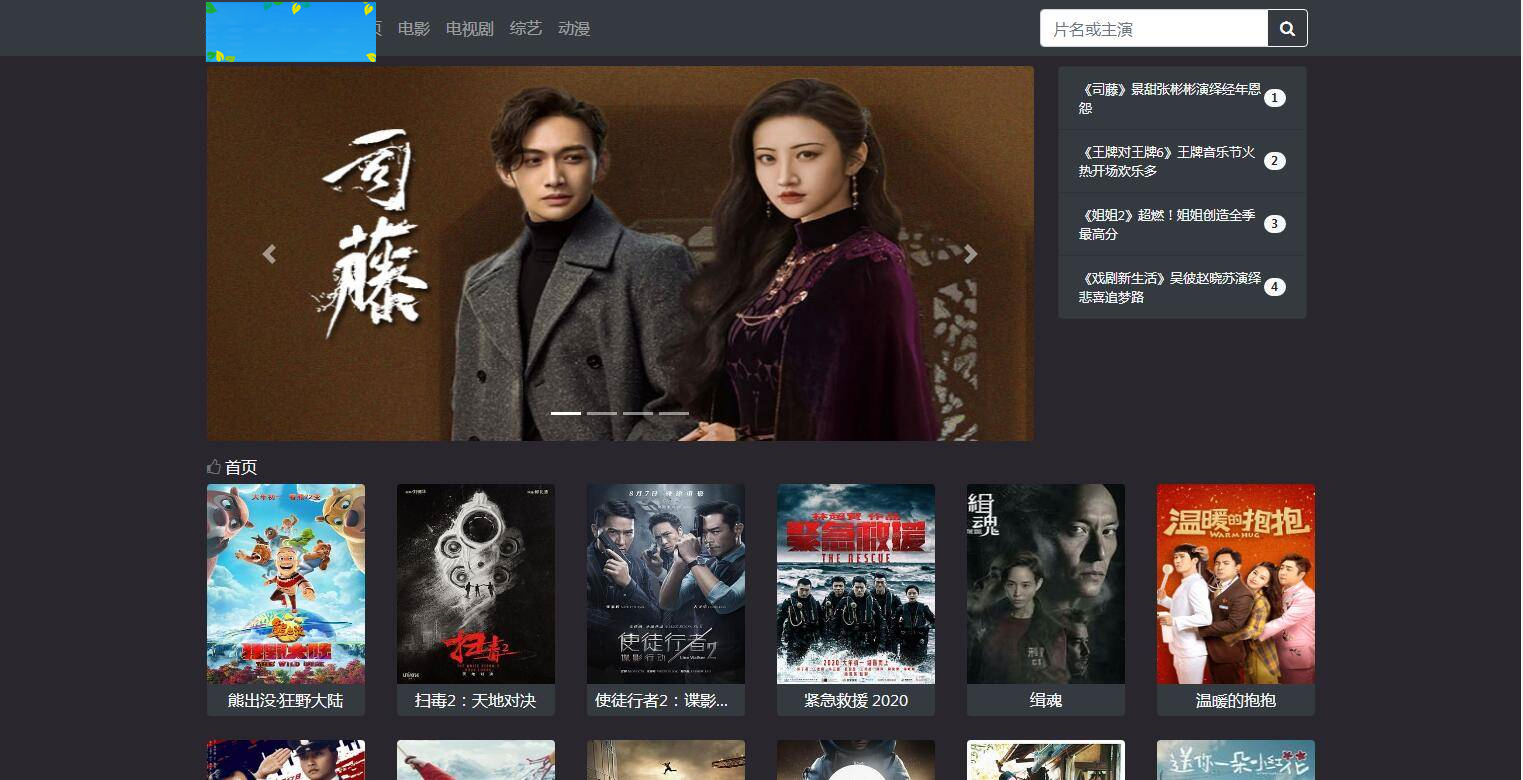 K311 PHP暗色风格响应式在线视频影视电影网站源码 自适应手机移动端WordPress主题模板_淘源码资源网_建站教程WordPress主题模板_zibll子比主题官网_淘源码资源网