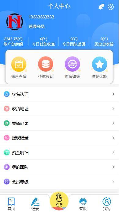 C223 PHP源码_赚多多V10自动刷单抢单，会员自营版+搭建教程WordPress主题模板_淘源码资源网_建站教程WordPress主题模板_zibll子比主题官网_淘源码资源网