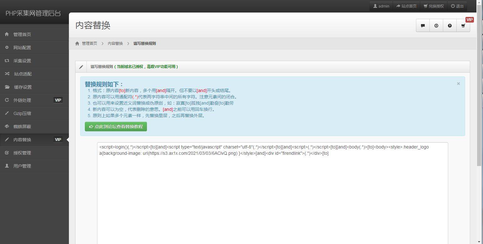 C234 PHP源码_单域名网站克隆镜像源码去授权版WordPress主题模板_淘源码资源网_建站教程WordPress主题模板_zibll子比主题官网_淘源码资源网