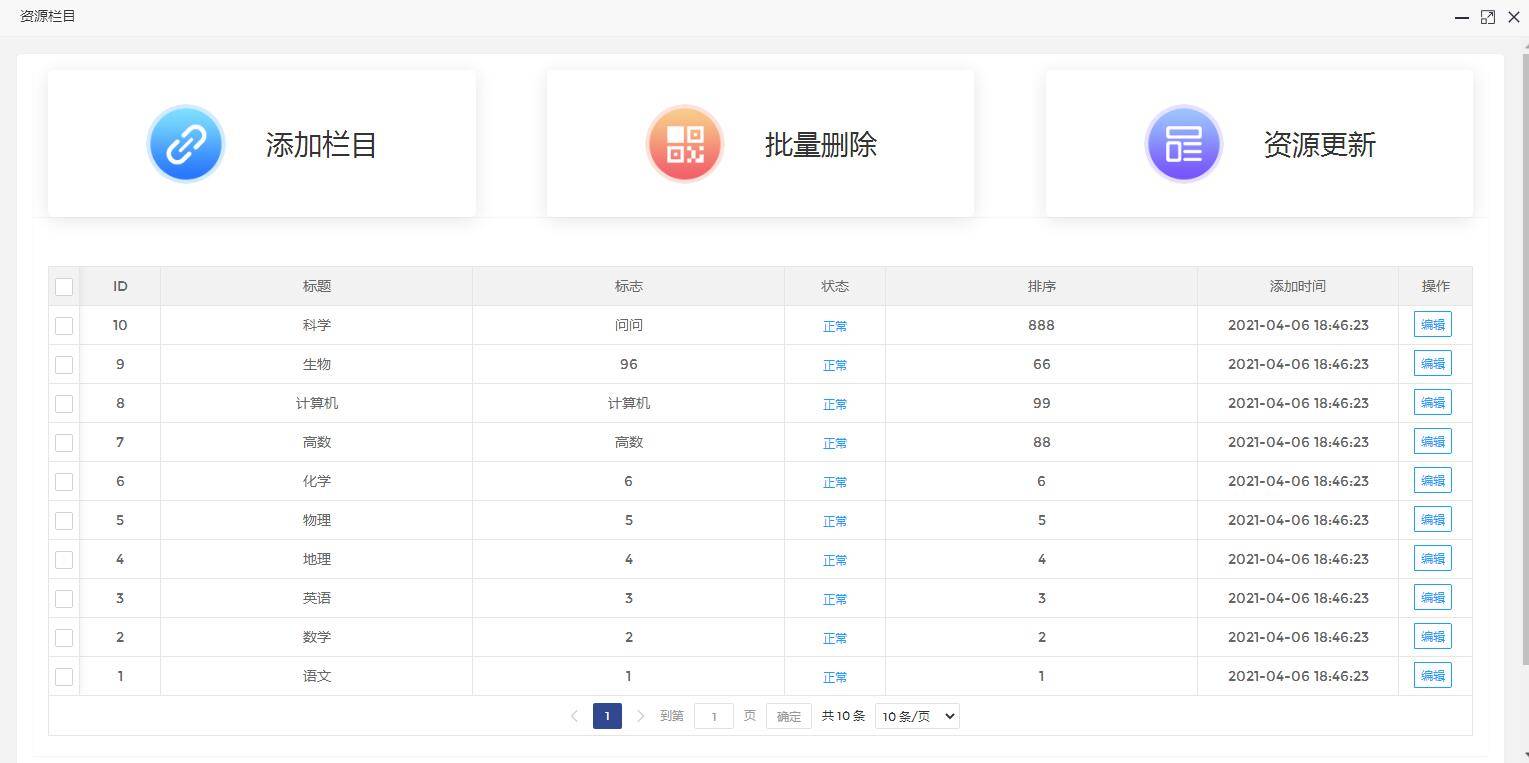 C237 PHP源码_2021最新打赏平台源码，自带防洪WordPress主题模板_淘源码资源网_建站教程WordPress主题模板_zibll子比主题官网_淘源码资源网