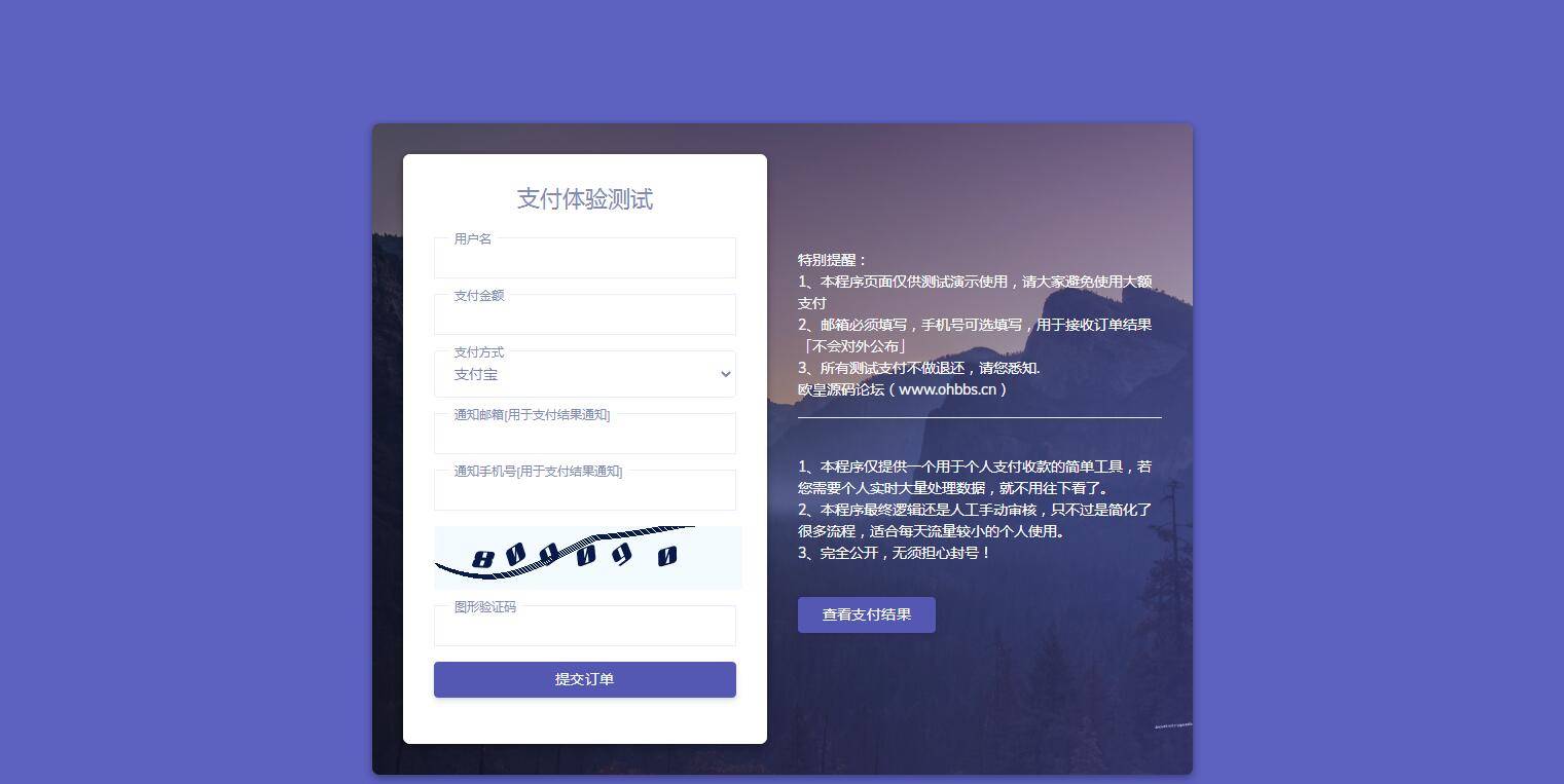 C238 支付源码_轻量级个人免签支付微信支付宝收款支付手动审核邮件短信推送WordPress主题模板_淘源码资源网_建站教程WordPress主题模板_zibll子比主题官网_淘源码资源网