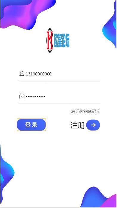 P7 2021最新单手机版双融/金融系统WordPress主题模板_淘源码资源网_建站教程WordPress主题模板_zibll子比主题官网_淘源码资源网