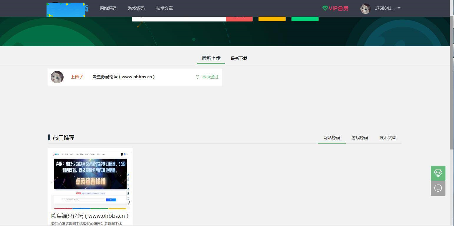 C246 PHP源码_thinkphp+mysql框架资源分享付费下载网站WordPress主题模板_淘源码资源网_建站教程WordPress主题模板_zibll子比主题官网_淘源码资源网