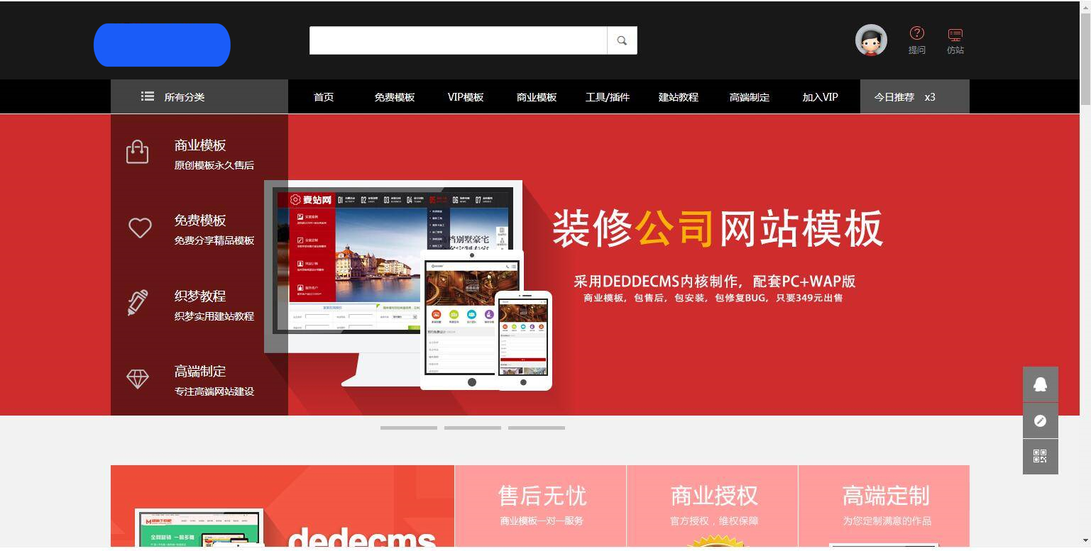 K362 模板源码下载资源网源码 dedecms织梦模板WordPress主题模板_淘源码资源网_建站教程WordPress主题模板_zibll子比主题官网_淘源码资源网
