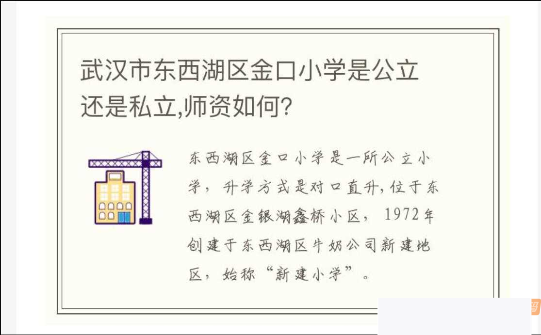 帝国CMS文章主动天生插件：主动天生文章题目跟图片WordPress主题模板_淘源码资源网_建站教程WordPress主题模板_zibll子比主题官网_淘源码资源网