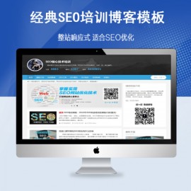 帝国cms文章教程资讯分享网站模板WordPress主题模板_淘源码资源网_建站教程WordPress主题模板_zibll子比主题官网_淘源码资源网