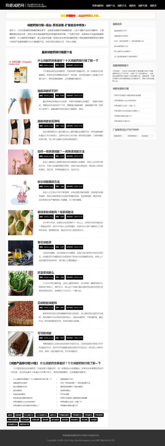 帝国cms响应式自适应运动健身博客资讯模板WordPress主题模板_淘源码资源网_建站教程WordPress主题模板_zibll子比主题官网_淘源码资源网