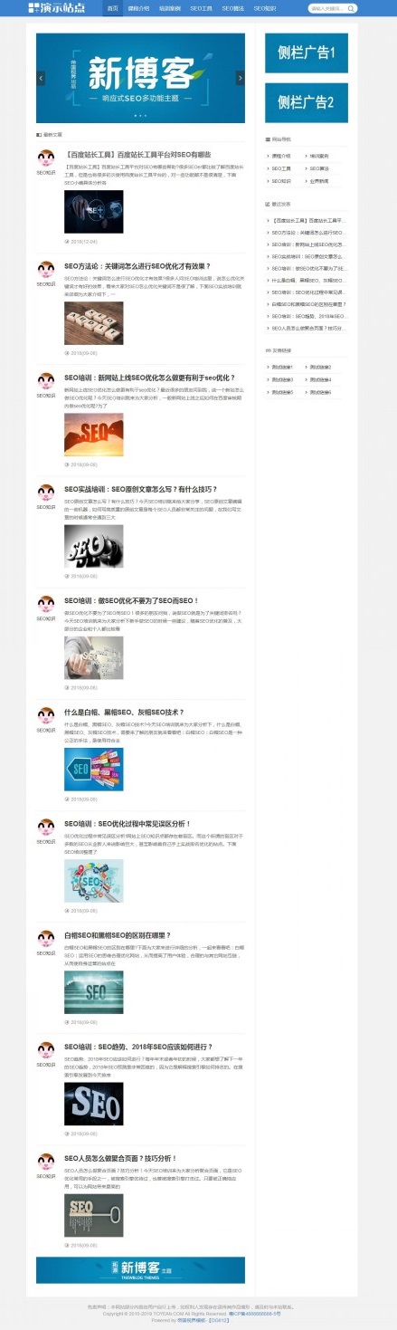 帝国cms简约响应式博客门户站点模板WordPress主题模板_淘源码资源网_建站教程WordPress主题模板_zibll子比主题官网_淘源码资源网
