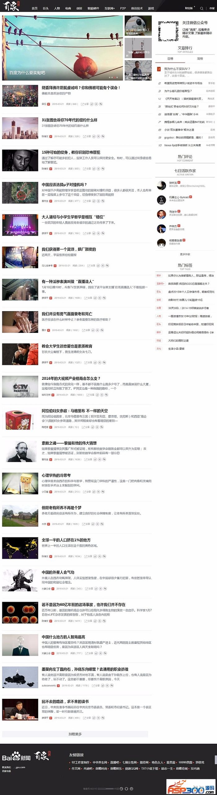 92kaifa仿《百家网》网站源码|帝国CMS内核开发+带WAP手机版+火车头采集WordPress主题模板_淘源码资源网_建站教程WordPress主题模板_zibll子比主题官网_淘源码资源网