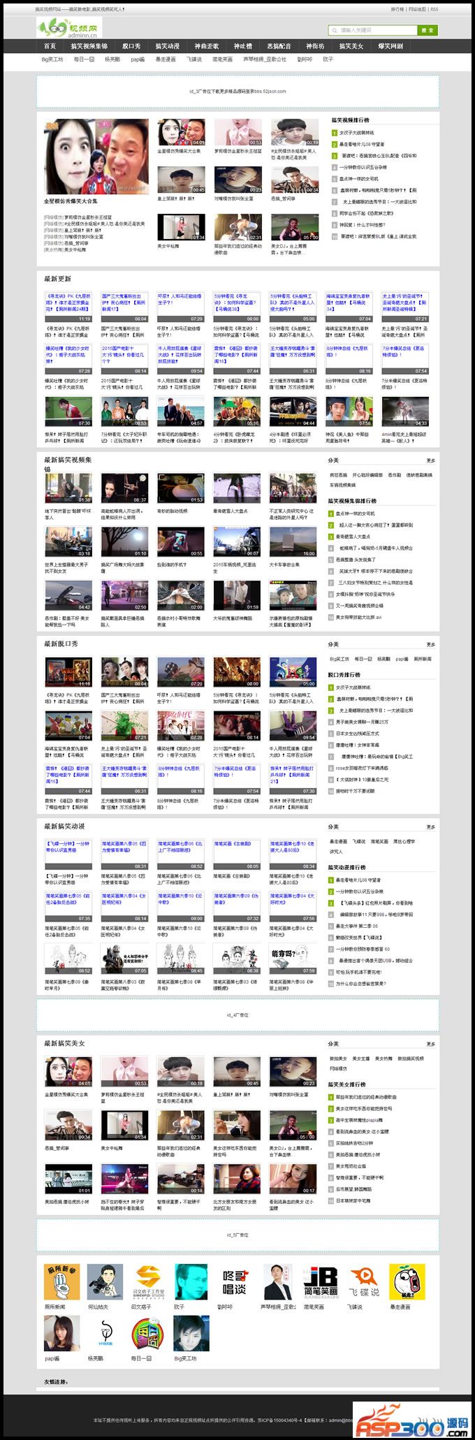 高仿369视频网|搞笑视频网源码,火车头采集+CK播放器+WAP,92game出品WordPress主题模板_淘源码资源网_建站教程WordPress主题模板_zibll子比主题官网_淘源码资源网