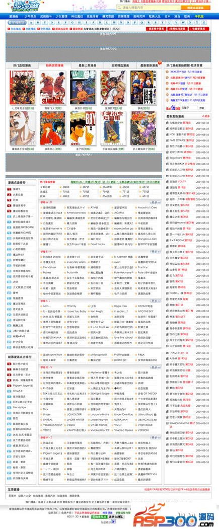 仿爱漫画imanhua.com整站打包 火车头采集+手机版 92game 帝国CMS内核WordPress主题模板_淘源码资源网_建站教程WordPress主题模板_zibll子比主题官网_淘源码资源网