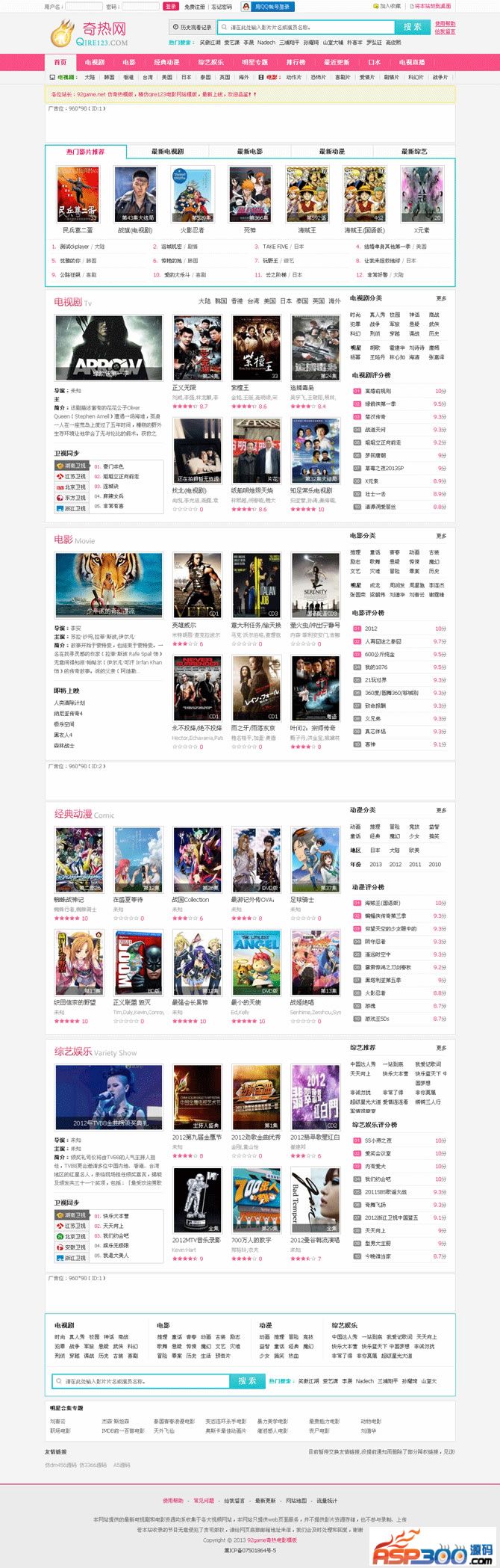 奇热电影网站源码 最新92game帝国cms内核WordPress主题模板_淘源码资源网_建站教程WordPress主题模板_zibll子比主题官网_淘源码资源网