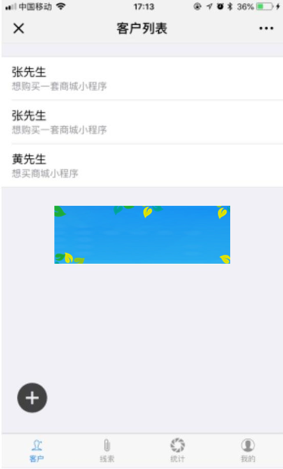图片[4]WordPress主题模板_淘源码资源网_建站教程功能模块 跟客宝云客服CRM客户管理系统V1.5.7 原版_源码下载WordPress主题模板_淘源码资源网_建站教程WordPress主题模板_zibll子比主题官网_淘源码资源网