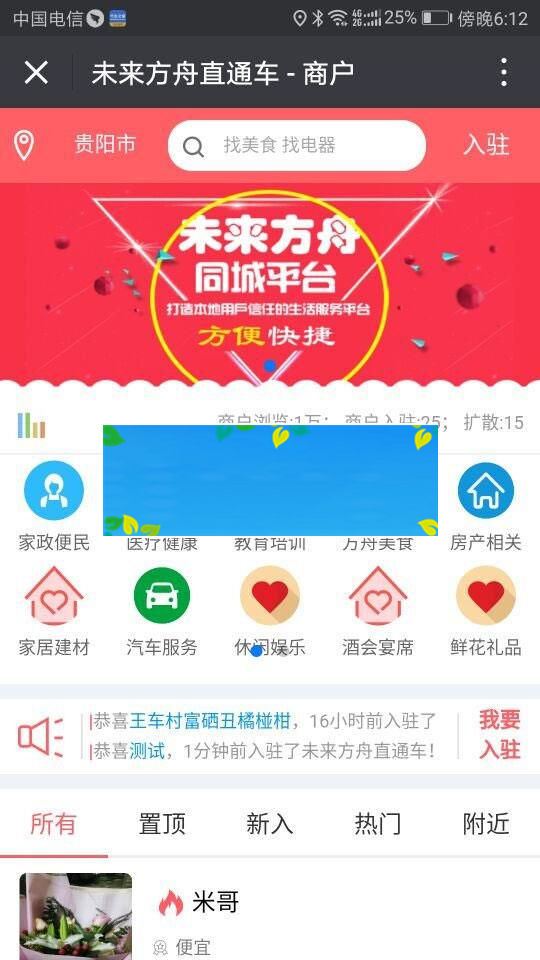 图片[3]WordPress主题模板_淘源码资源网_建站教程功能模块 同城信息V6.1.5 开源版_源码下载WordPress主题模板_淘源码资源网_建站教程WordPress主题模板_zibll子比主题官网_淘源码资源网