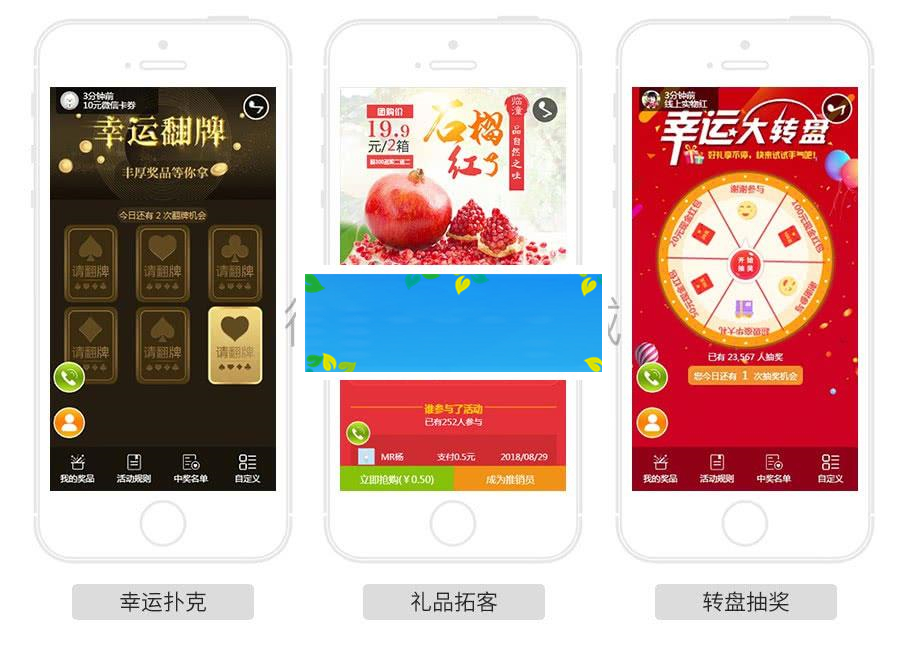 图片[3]WordPress主题模板_淘源码资源网_建站教程功能模块 助推客营销V1.2.7_源码下载WordPress主题模板_淘源码资源网_建站教程WordPress主题模板_zibll子比主题官网_淘源码资源网