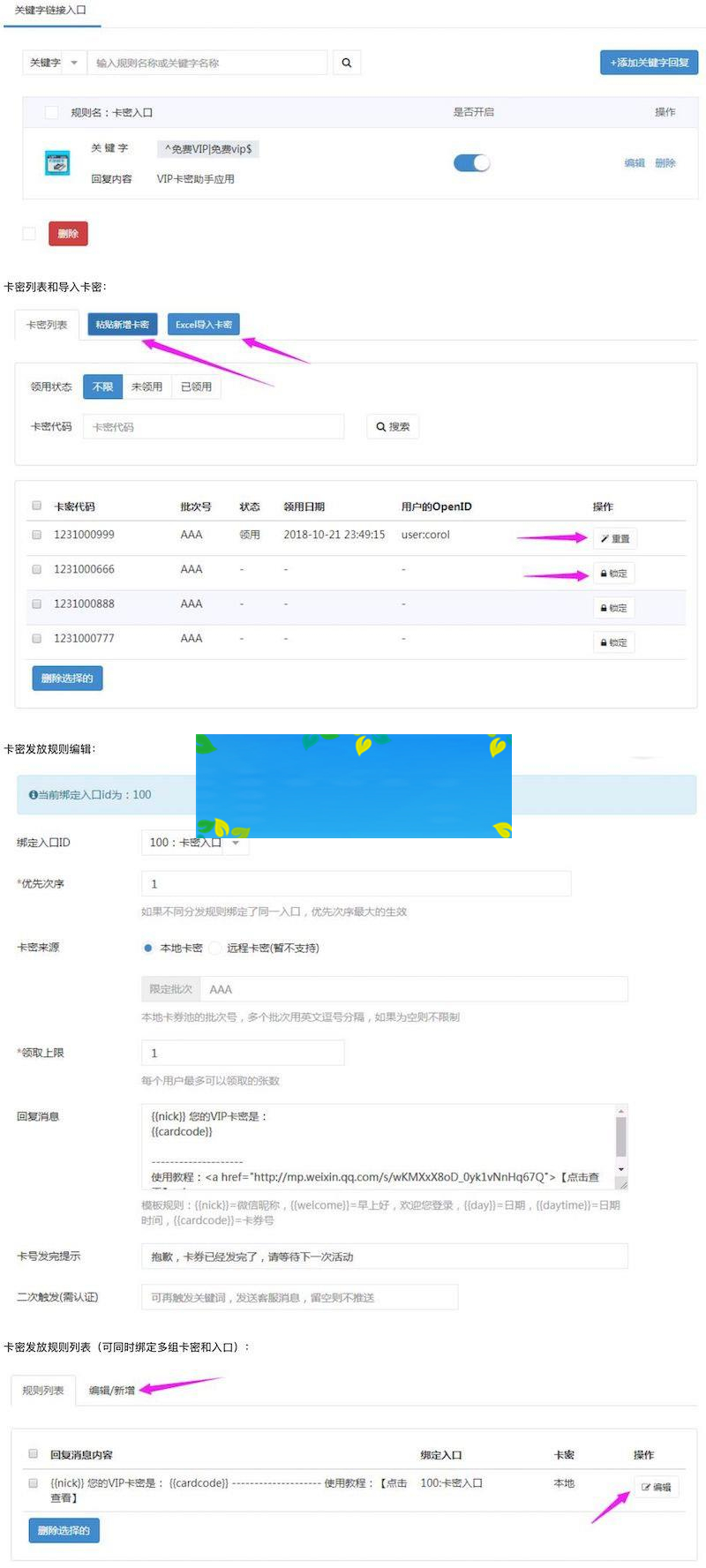 图片[3]WordPress主题模板_淘源码资源网_建站教程功能模块 VIP卡密助手1.0.5 原版_源码下载WordPress主题模板_淘源码资源网_建站教程WordPress主题模板_zibll子比主题官网_淘源码资源网