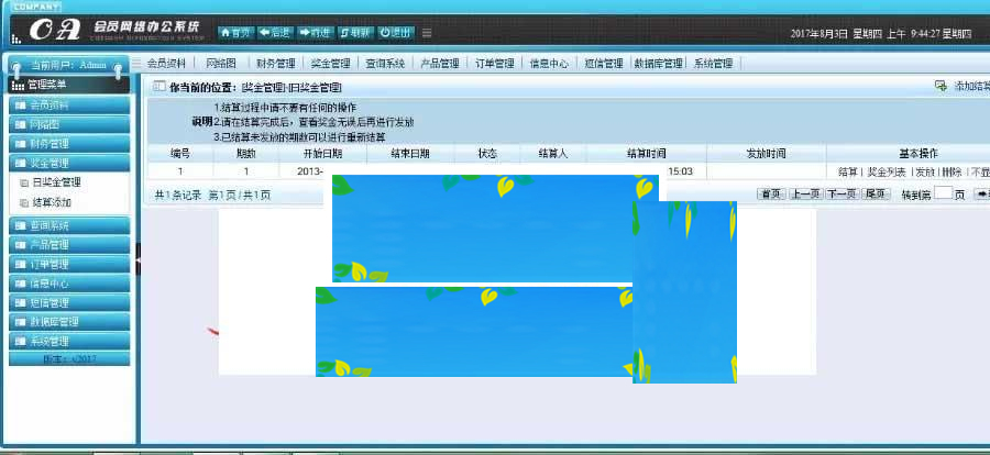 图片[3]WordPress主题模板_淘源码资源网_建站教程PHP直销会员管理系统源码_会员网络办公系统源码_源码下载WordPress主题模板_淘源码资源网_建站教程WordPress主题模板_zibll子比主题官网_淘源码资源网