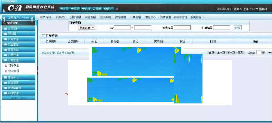 图片[5]WordPress主题模板_淘源码资源网_建站教程PHP直销会员管理系统源码_会员网络办公系统源码_源码下载WordPress主题模板_淘源码资源网_建站教程WordPress主题模板_zibll子比主题官网_淘源码资源网