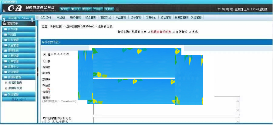 图片[6]WordPress主题模板_淘源码资源网_建站教程PHP直销会员管理系统源码_会员网络办公系统源码_源码下载WordPress主题模板_淘源码资源网_建站教程WordPress主题模板_zibll子比主题官网_淘源码资源网
