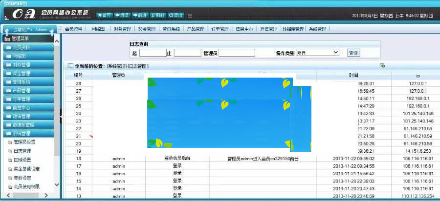 图片[7]WordPress主题模板_淘源码资源网_建站教程PHP直销会员管理系统源码_会员网络办公系统源码_源码下载WordPress主题模板_淘源码资源网_建站教程WordPress主题模板_zibll子比主题官网_淘源码资源网