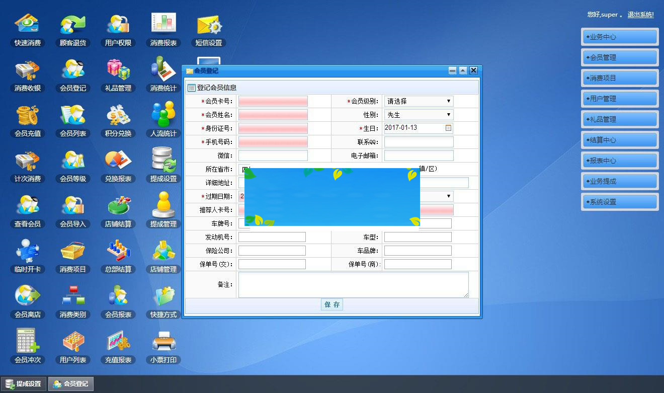图片[3]WordPress主题模板_淘源码资源网_建站教程asp.net会员消费管理系统源码_源码下载WordPress主题模板_淘源码资源网_建站教程WordPress主题模板_zibll子比主题官网_淘源码资源网