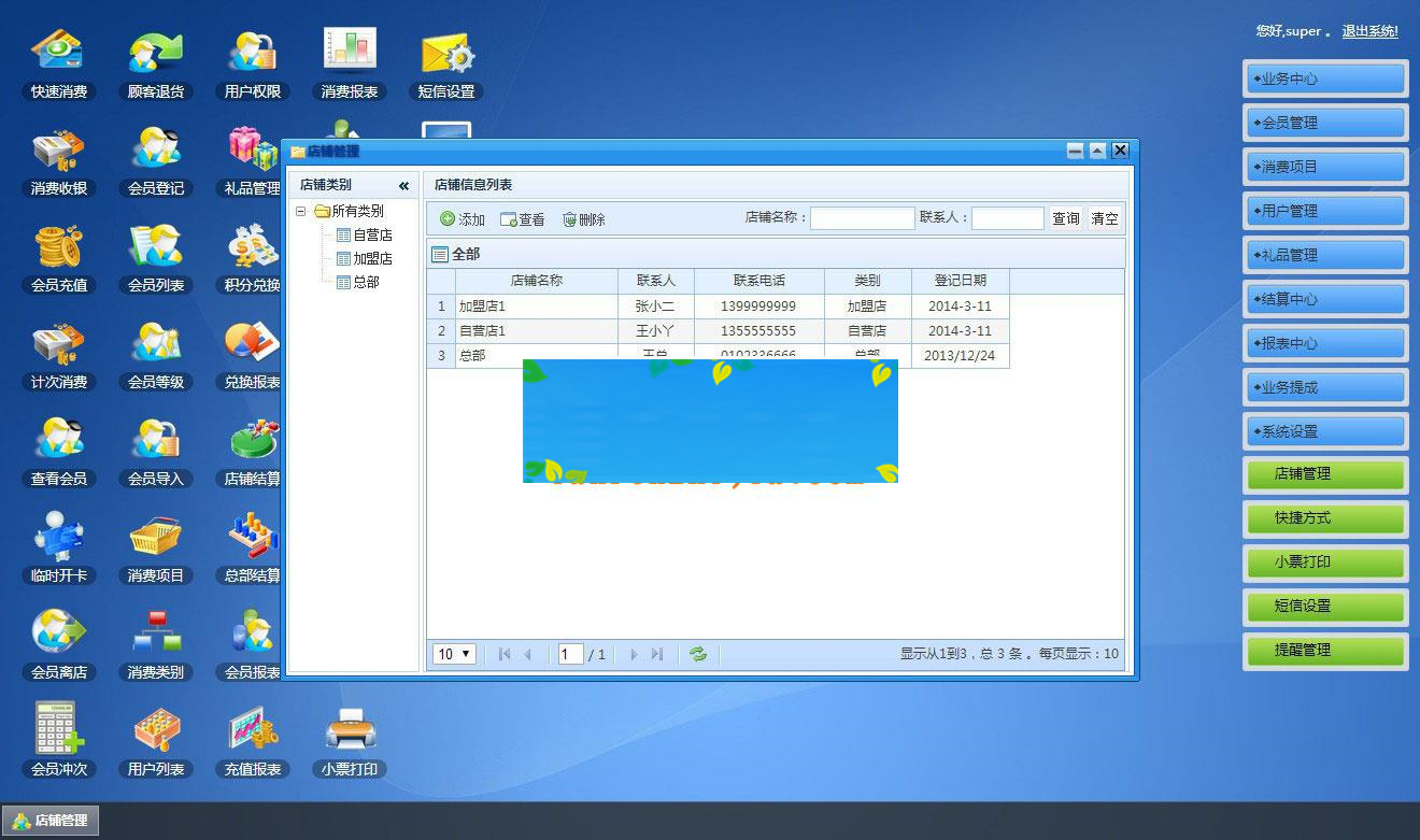 图片[4]WordPress主题模板_淘源码资源网_建站教程asp.net会员消费管理系统源码_源码下载WordPress主题模板_淘源码资源网_建站教程WordPress主题模板_zibll子比主题官网_淘源码资源网