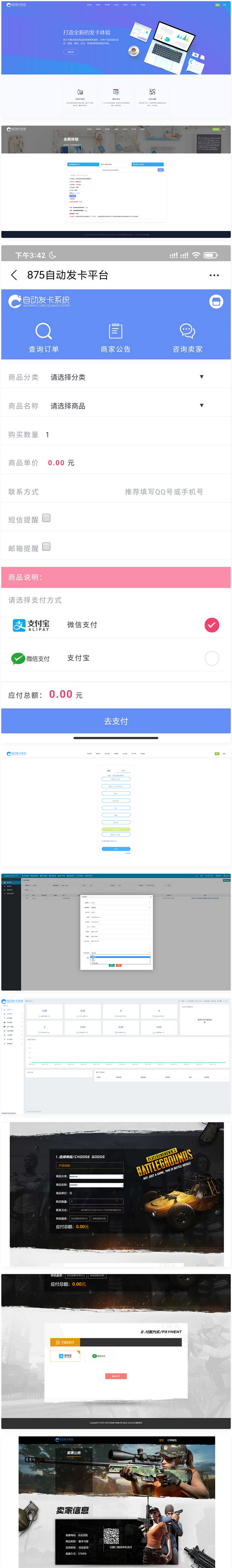 图片[1]WordPress主题模板_淘源码资源网_建站教程修复版知宇发卡企业级发卡平台完整源码/多商户入驻+对接微信公众号+对接免签支付WordPress主题模板_淘源码资源网_建站教程WordPress主题模板_zibll子比主题官网_淘源码资源网