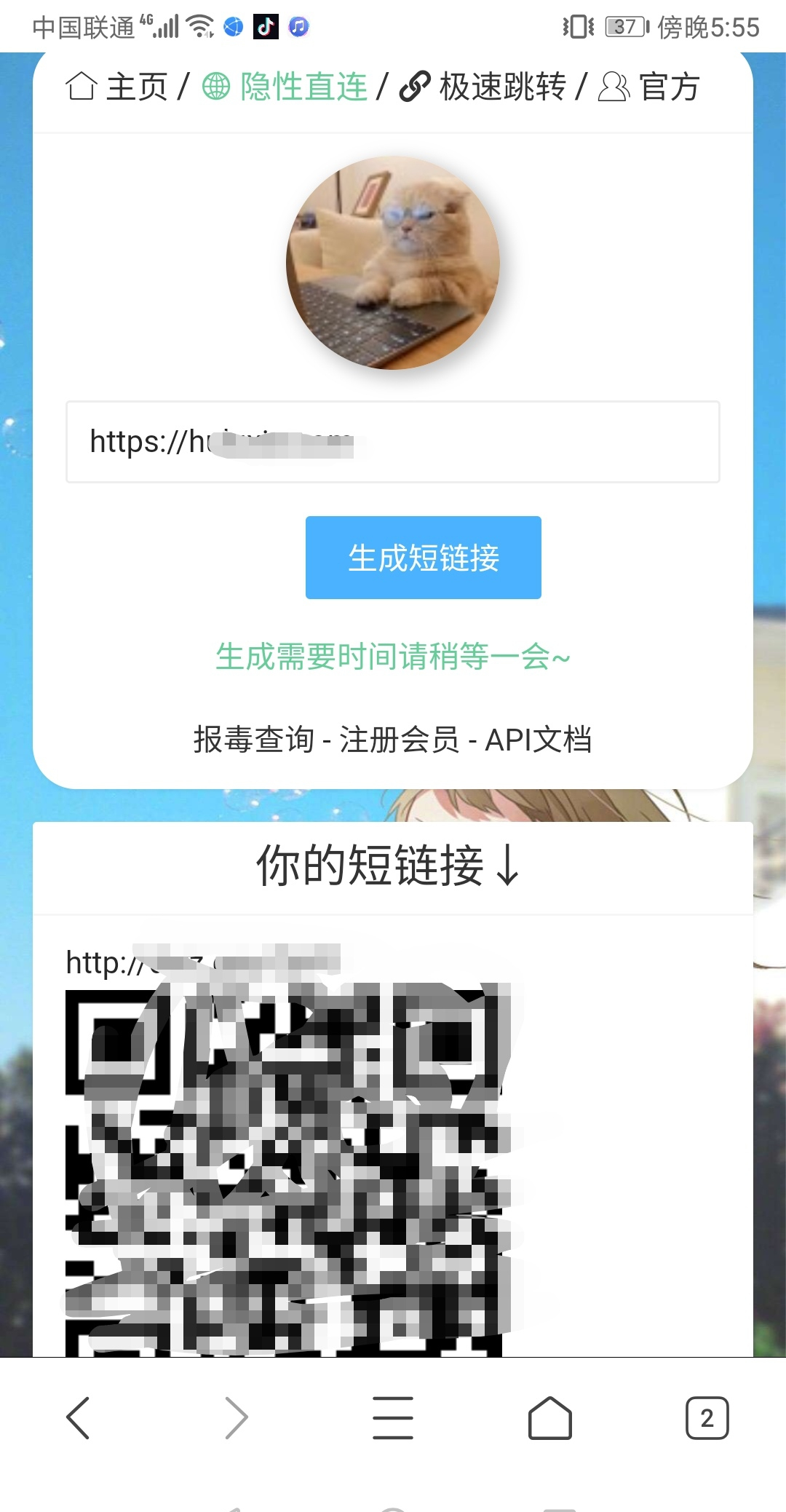 图片[2]WordPress主题模板_淘源码资源网_建站教程过客域名防红系统源码 内置接口WordPress主题模板_淘源码资源网_建站教程WordPress主题模板_zibll子比主题官网_淘源码资源网
