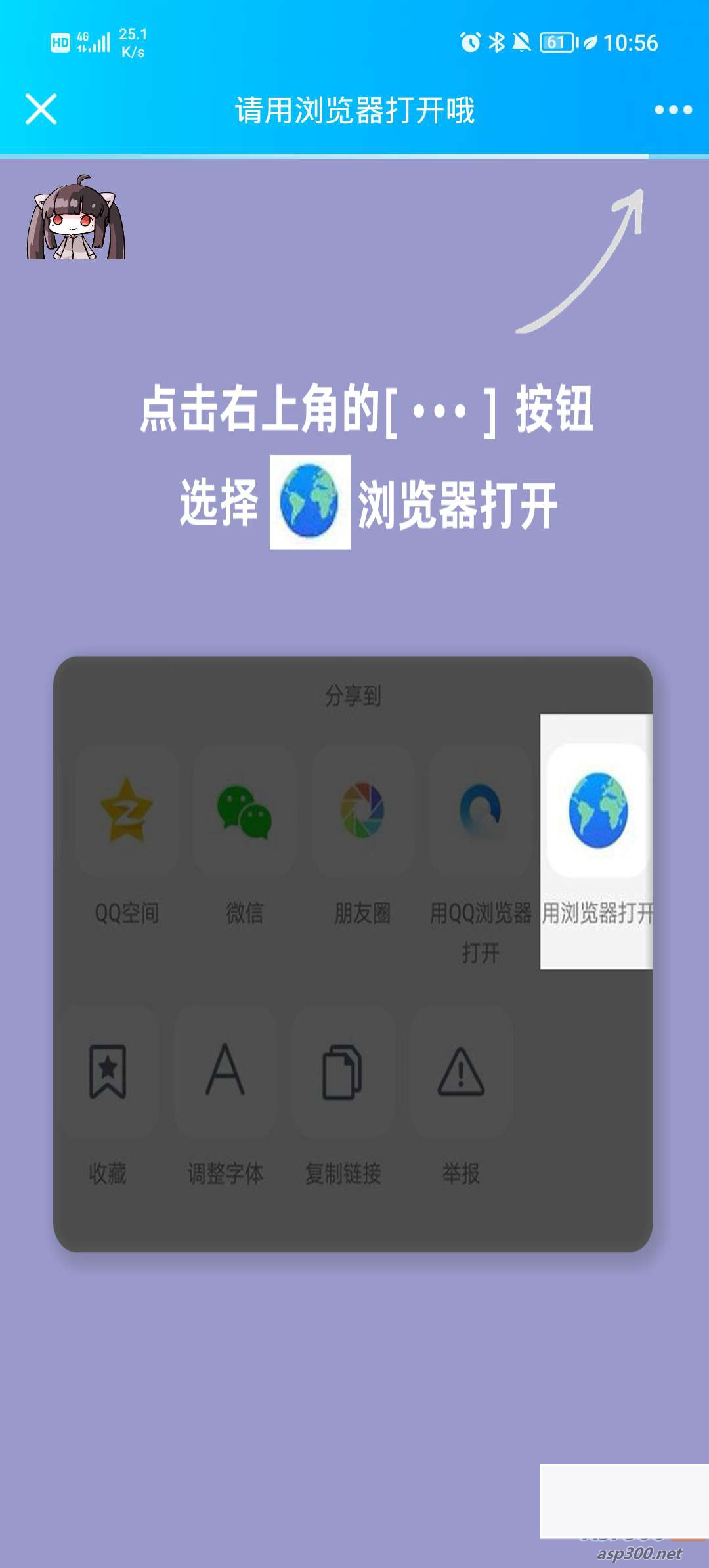 图片[3]WordPress主题模板_淘源码资源网_建站教程过客域名防红系统源码 内置接口WordPress主题模板_淘源码资源网_建站教程WordPress主题模板_zibll子比主题官网_淘源码资源网