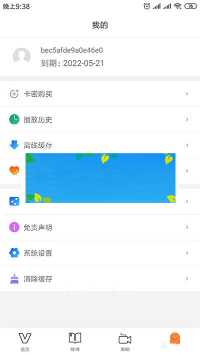 图片[5]WordPress主题模板_淘源码资源网_建站教程2019新UI新版JAVA原生双端影视APP投屏影视APP源码_源码下载WordPress主题模板_淘源码资源网_建站教程WordPress主题模板_zibll子比主题官网_淘源码资源网