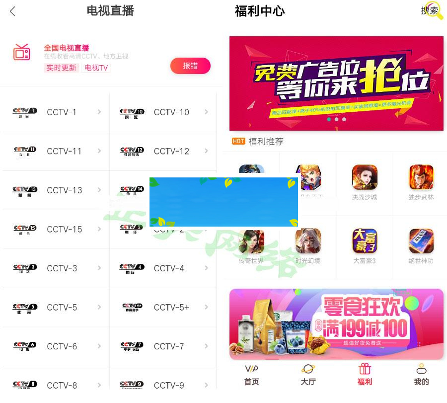 图片[3]WordPress主题模板_淘源码资源网_建站教程最新二开影视APP视频VIP解析在线视频聚合APP双端源码_源码下载WordPress主题模板_淘源码资源网_建站教程WordPress主题模板_zibll子比主题官网_淘源码资源网