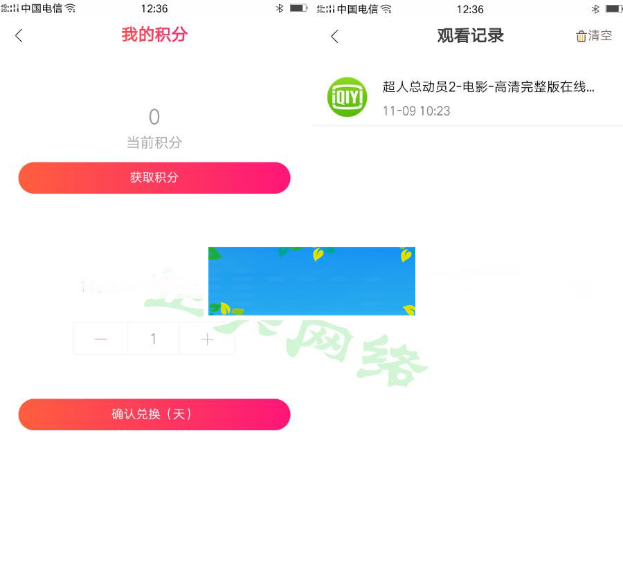 图片[4]WordPress主题模板_淘源码资源网_建站教程最新二开影视APP视频VIP解析在线视频聚合APP双端源码_源码下载WordPress主题模板_淘源码资源网_建站教程WordPress主题模板_zibll子比主题官网_淘源码资源网