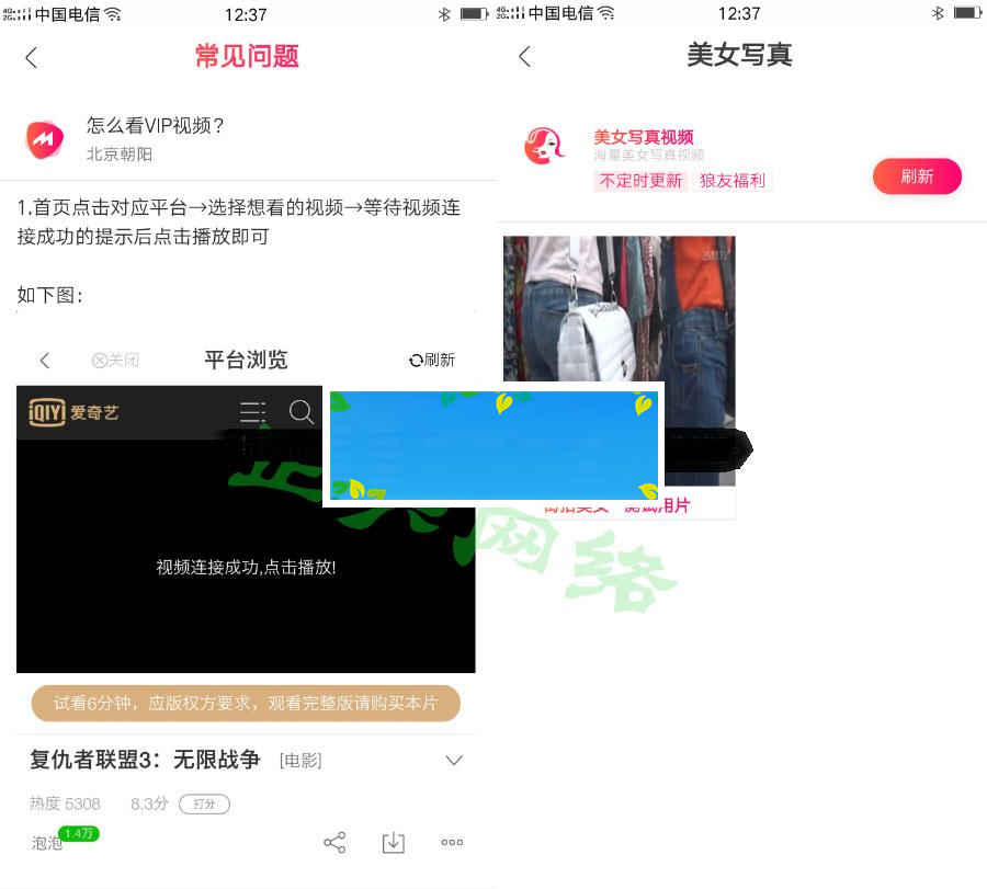 图片[5]WordPress主题模板_淘源码资源网_建站教程最新二开影视APP视频VIP解析在线视频聚合APP双端源码_源码下载WordPress主题模板_淘源码资源网_建站教程WordPress主题模板_zibll子比主题官网_淘源码资源网