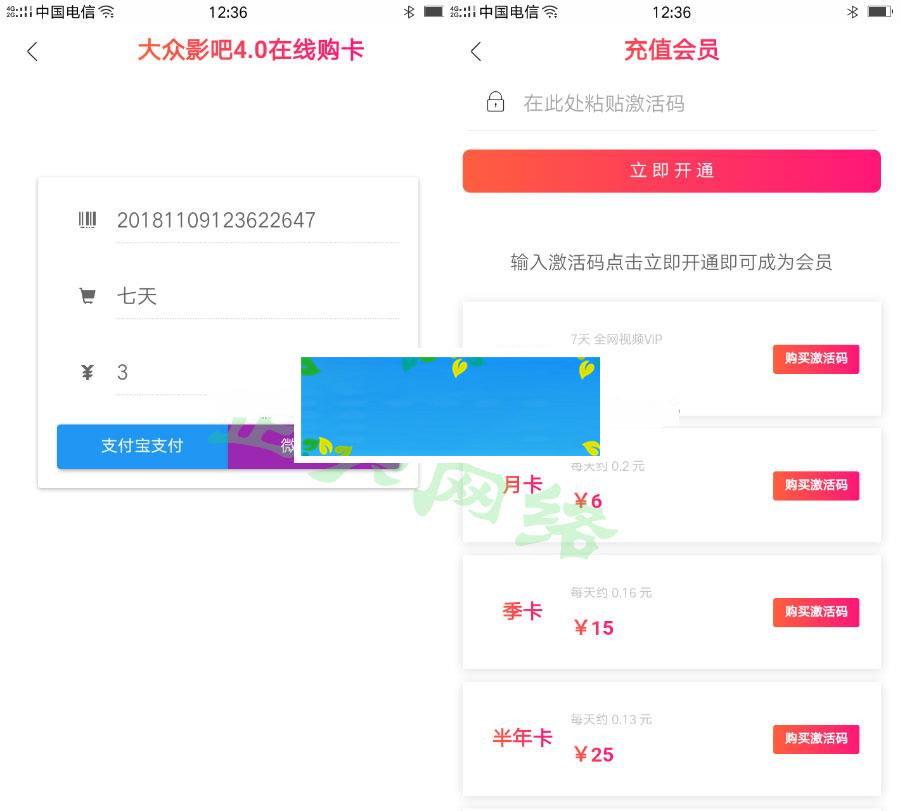 图片[6]WordPress主题模板_淘源码资源网_建站教程最新二开影视APP视频VIP解析在线视频聚合APP双端源码_源码下载WordPress主题模板_淘源码资源网_建站教程WordPress主题模板_zibll子比主题官网_淘源码资源网