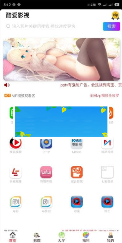 图片[3]WordPress主题模板_淘源码资源网_建站教程开源美化版双端影视全网VIP APP源码 带五级分销+安卓苹果双端APP+搭建教程_源码下载WordPress主题模板_淘源码资源网_建站教程WordPress主题模板_zibll子比主题官网_淘源码资源网