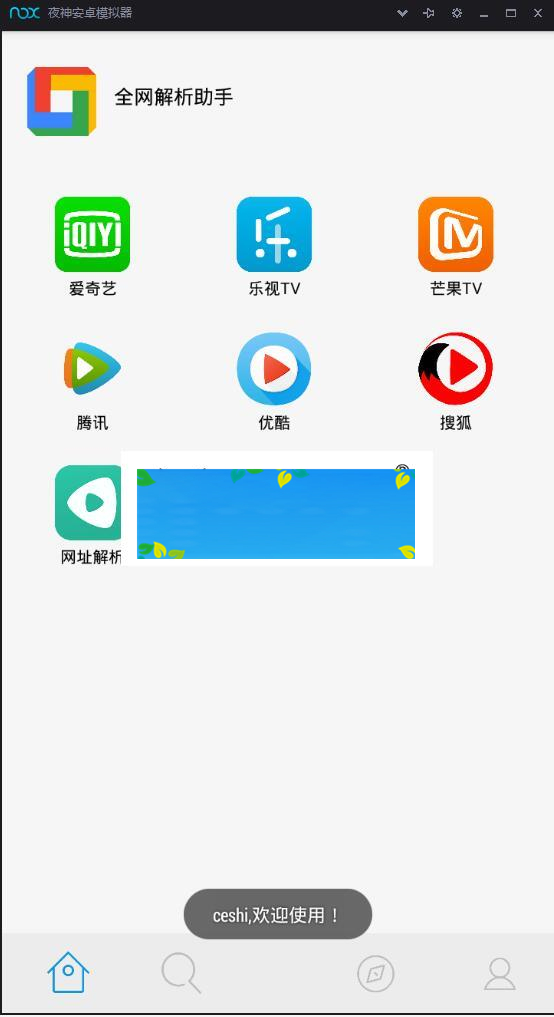 图片[5]WordPress主题模板_淘源码资源网_建站教程全网影视app会员视频解析E4A源码 可代理带后台 生成卡密在线授权_源码下载WordPress主题模板_淘源码资源网_建站教程WordPress主题模板_zibll子比主题官网_淘源码资源网