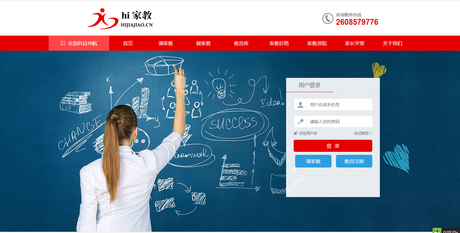 图片[4]WordPress主题模板_淘源码资源网_建站教程A978 家教网站源码,佐优家教平台,可封装成APPWordPress主题模板_淘源码资源网_建站教程WordPress主题模板_zibll子比主题官网_淘源码资源网